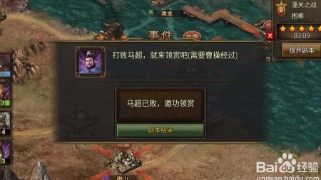 攻城掠地飞流开服活动，快来参与这场热血大战！