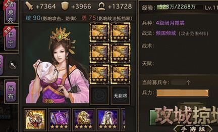 攻城掠地191最适合使用的武将推荐