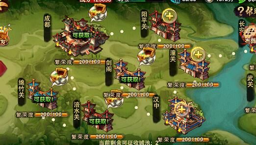 攻城掠地224无至尊-229没至尊|甘宁至尊|5599至尊洗