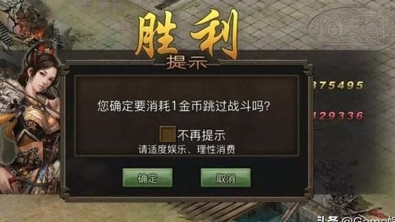 多少级升兵书