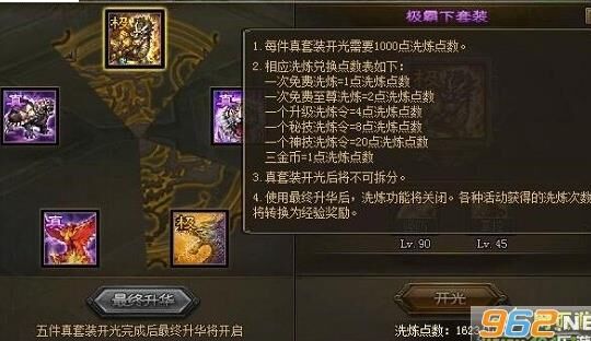 攻城掠地220孙策-221孙策|222孙策|224孙策