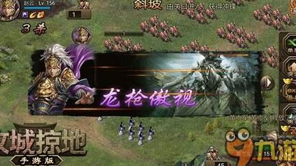 攻城掠地岐山张苞-张苞112级|祁山张苞|无套过张苞