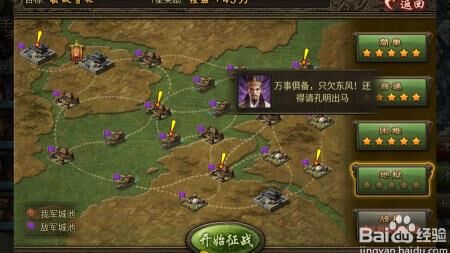攻城掠地230副本-22级副本|22副本打法|22副本攻略