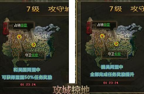 攻城掠地影子的获取方法详解！