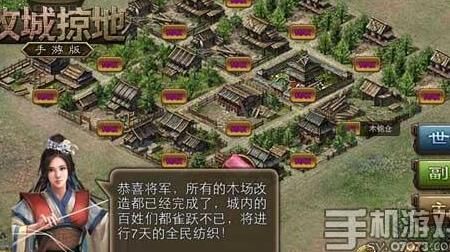 攻城掠地双线88服-双线91服|双线95服|双线97服
