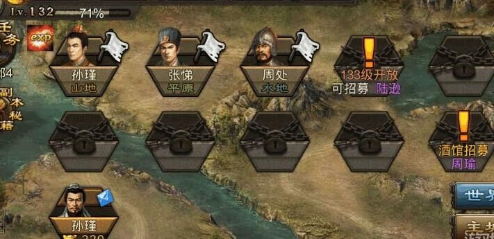 攻城掠地建筑队停止方法大揭秘，让你游戏更顺畅！