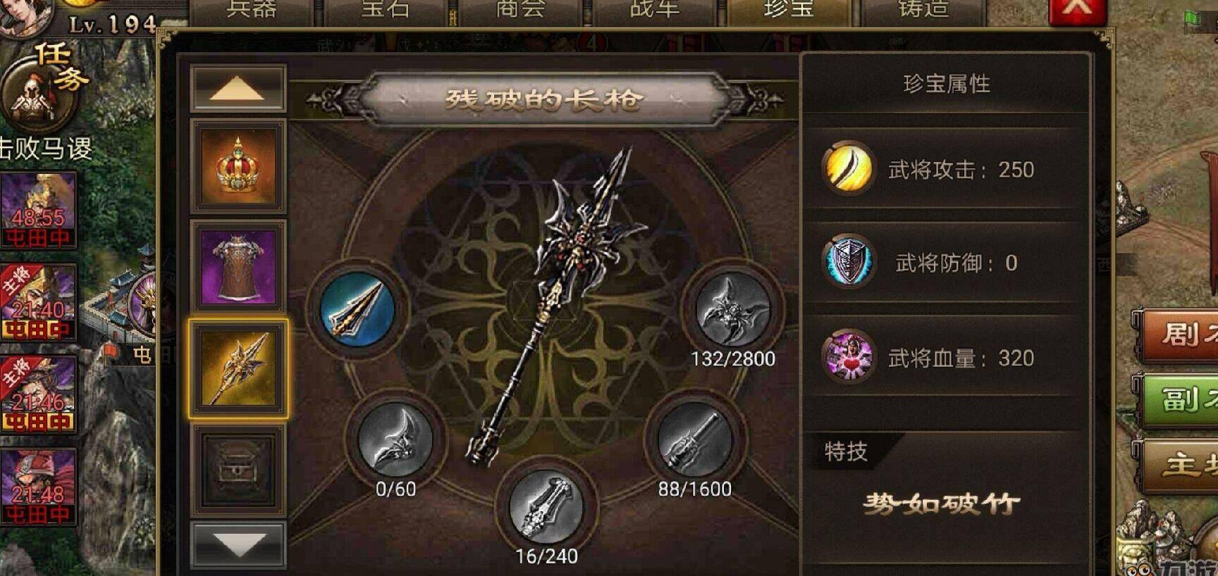 攻城掠地腾讯充值-同步推充值|淘宝充值卡|网游充值5000