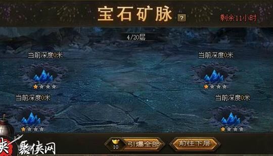 攻城掠地9珍作用-9珍效果|9珍消耗|9珍特效