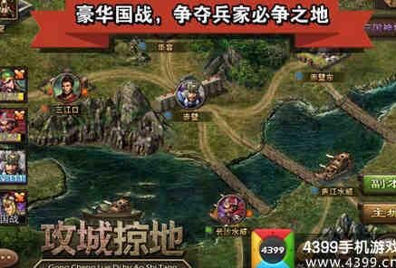 攻城掠地木厂改建-木厂改造|木厂产丝绸|木厂改丝绸