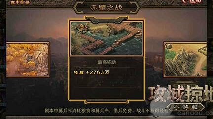 怎么出第5个将