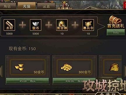 三国志战略s2活动