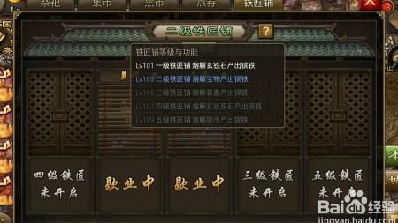 攻城掠地55升级攻略，快速提升战力！