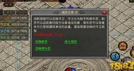 攻城掠地董卓活动给予玩家哪些好处？