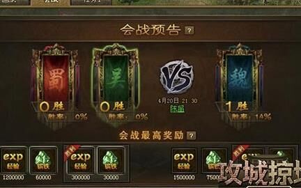 攻城掠地洗练活动2天，打造无敌阵容！