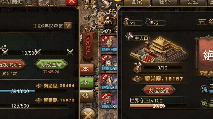 前期用什么将