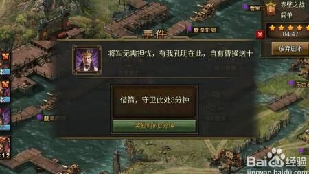 武将关羽怎么找