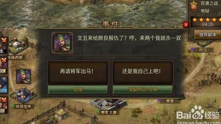 攻城掠地37撞钟祈福-37祈福送礼|183撞钟祈福|210撞钟祈福