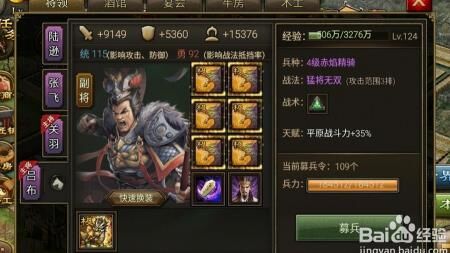 会不会合区