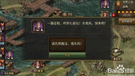 攻城掠地装备和副本-资源副本钢|资源副本乐进|资源副本产量