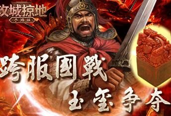 穷奇活动武将阵容