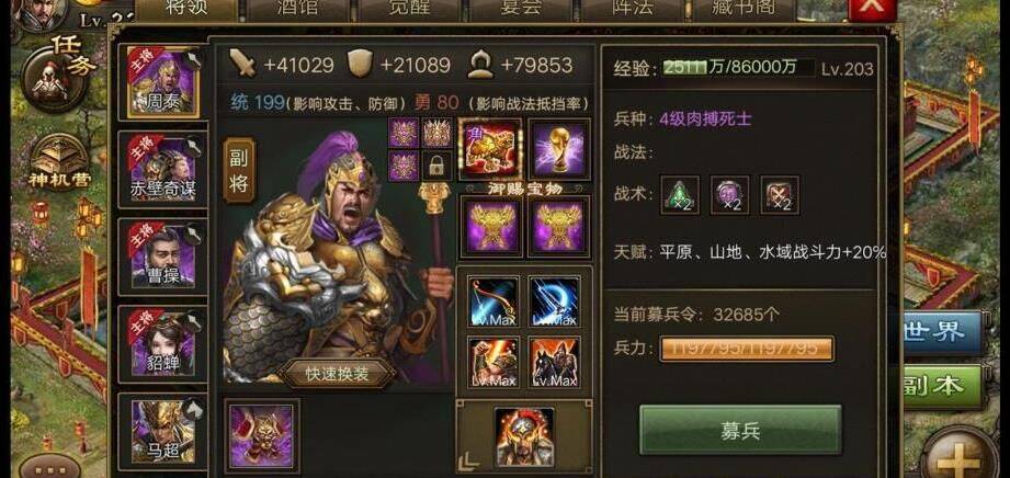 如何占领封底