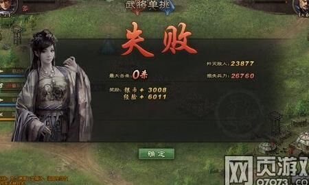 战略版三国志s3活动盛大开启，攻城掠地乐趣多多！