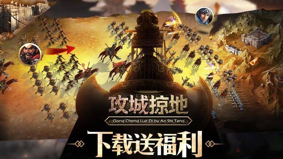 攻城掠地陆逊下谁-陆逊张飞|陆逊战车|陆逊招募