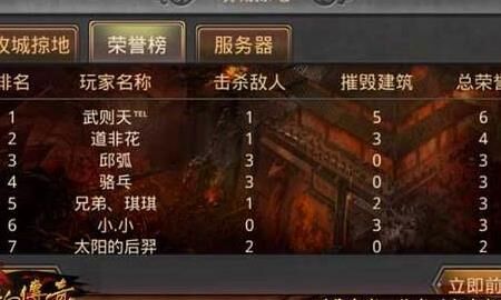 攻城掠地1563合区-1575合区|1803合区|1997合区