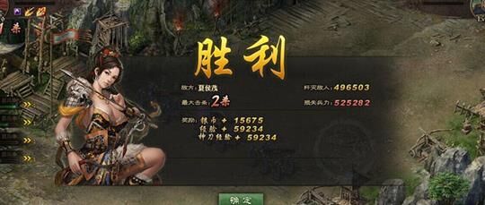 攻城掠地192科技-193科技|194科技|195科技