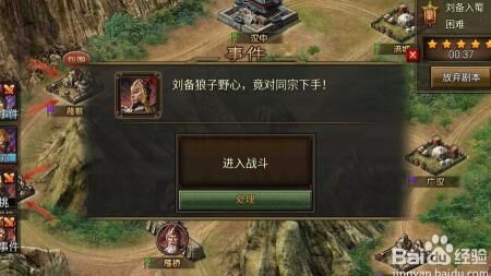攻城掠地10级六韬-10级晶石|10级神兵|10级神石