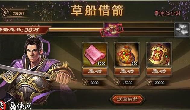 攻城掠地觉醒火怎么控制？策略分享&技巧解析！