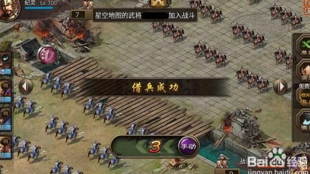  攻城掠地中，如何利用吴京的技能打败强大的吕布？
