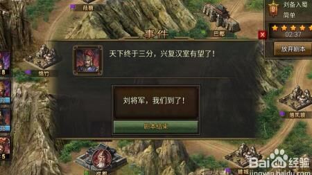 攻城掠地v6充值价格一览，充值多少钱一个？