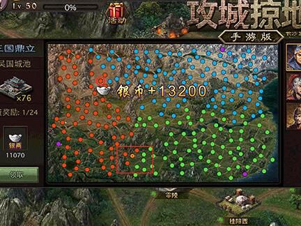 攻城掠地超变版价格及特点介绍
