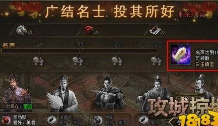  攻城掠地| 经验是否影响武将的强弱？