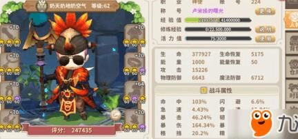 守护pvp