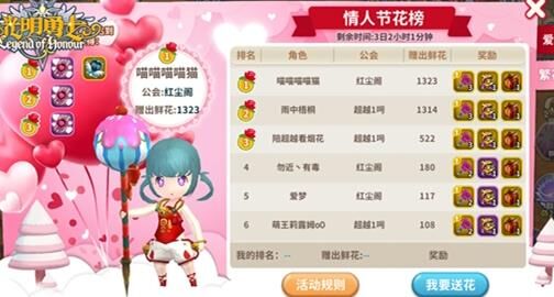  光明勇士上线全新鱼坐骑，畅游大海尽享无尽乐趣！