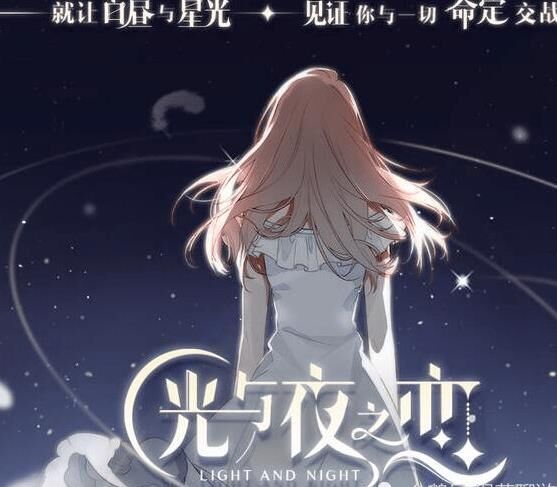 星光涣散怎么办