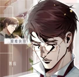 光与夜之恋不织布手工，创意动手制作！