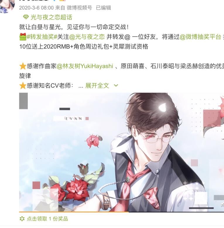 主控叫陆沉什么