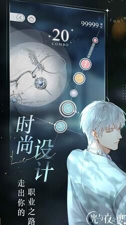 的服装是原创吗