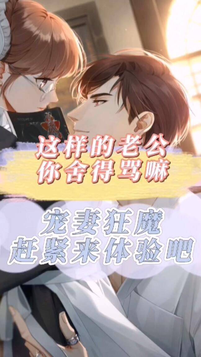 的男生叫什么