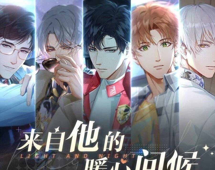 光与夜之恋人物的不同图案，原创角色设计一览