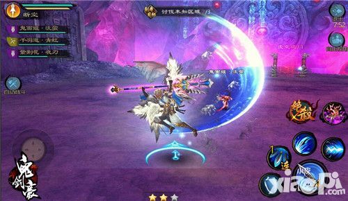 星辰攻略