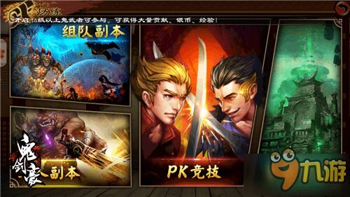 打造独孤求败的鬼剑豪之路——死神拜勒测评