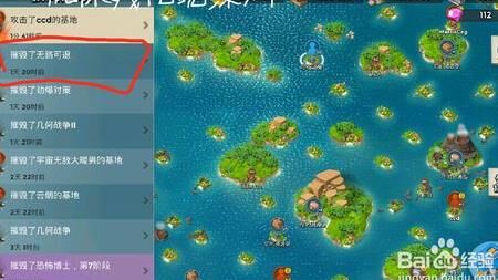 多少级才有采石场