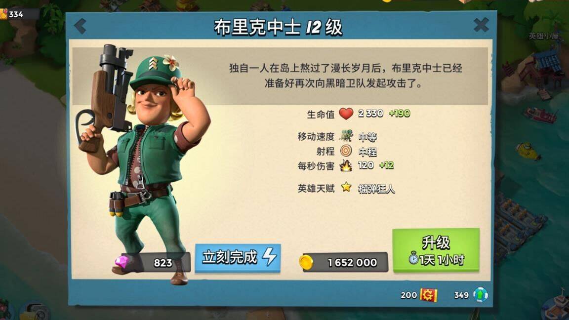 想要记录精彩时刻？海岛奇兵录像设置教程来袭