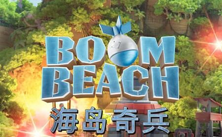  海岛奇兵新玩法：零物资升级秘籍揭秘！