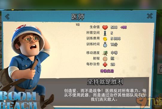 双宝箱怎么打