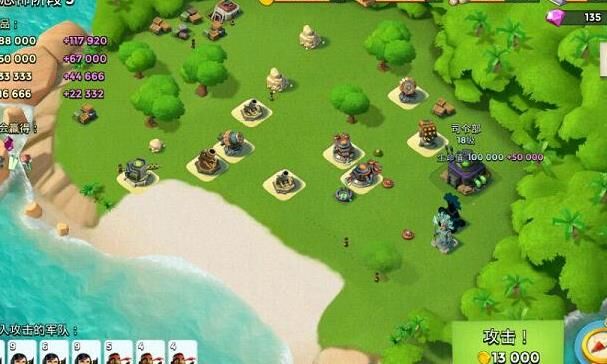 震爆弹能震住飞机吗